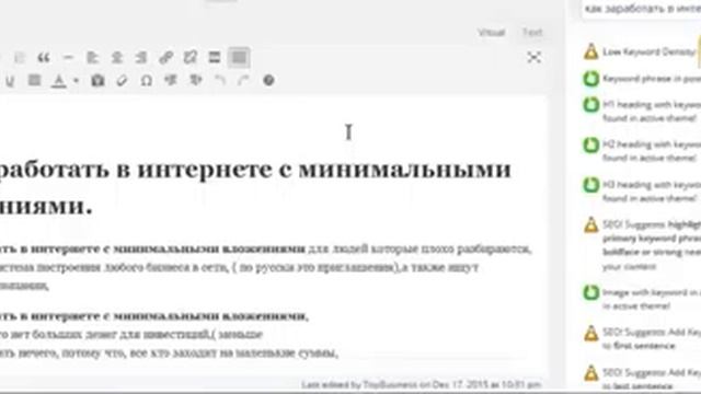 Автоматизация бизнеса в интернете.Успешный интернет бизнес смотреть онлайн