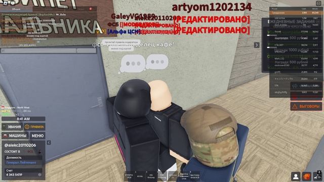 Roblox VR 2025.01.25 - 21.38.49.22