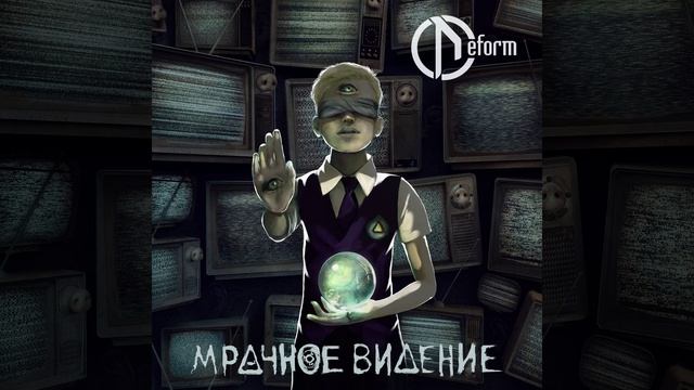 Revolver смотреть онлайн