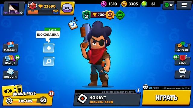 Фон Банды Золотой Руки! 6 сезон БП. На будущее.🔫🌟 смотреть онлайн