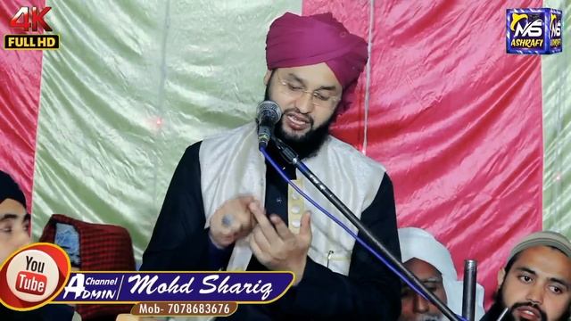 मौलाना इम्तियाज़ बरकाती की तकरीर | Molana Imtiyaz Barkati Ki Taqreer | Imtiaz Barkati Ka Bayan 2024 смотреть онлайн