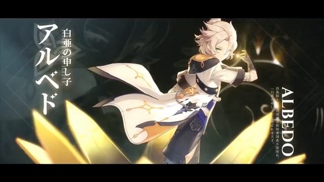 Albedo Theme Genshin Impact
