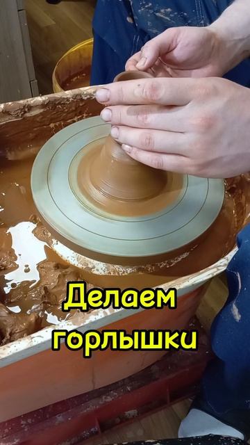 Квасник🍺#гончар #ручная_работа #керамика#pottery смотреть онлайн