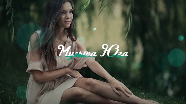 DAVRAN - Скучаю | Музыка Юга смотреть онлайн