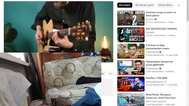 стрим барабаны и электро гитара смотреть онлайн