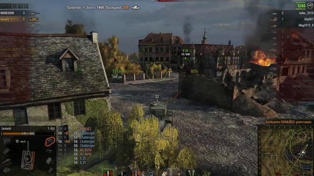 Т-150, Л. Зигфрида, Встречный бой смотреть онлайн