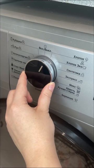 Арт. На OZON 732213638 смотреть онлайн