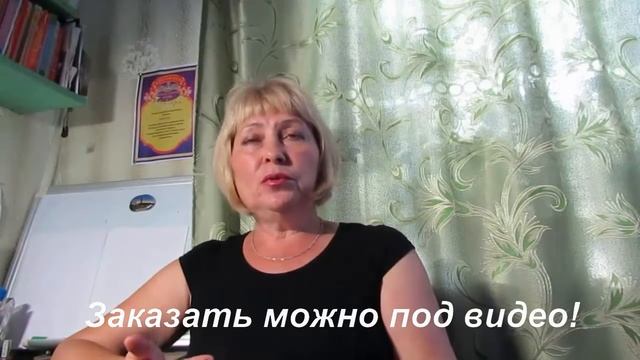 Гель для суставов ног смотреть онлайн