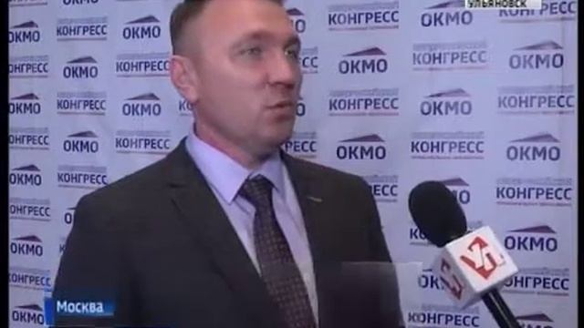 Выпуск программы 'Вести Ульяновск' 15 11 17 21 45 смотреть онлайн