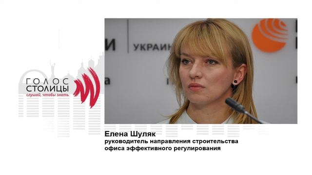 Строительный рынок в Украине. Интервью с экспертом. 02.01.2018 смотреть онлайн