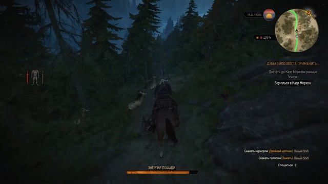 The Witcher 3: Wild Hunt ➤ Серия №51 смотреть онлайн