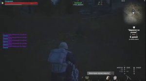 stay out ЗАХВАТ КАМНЕЙ)