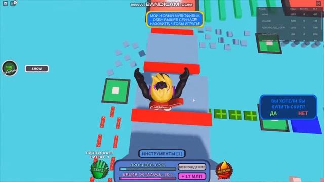 Прохожу MEGA FUN OBBY под музыку 2 часть (ускорение х4) смотреть онлайн