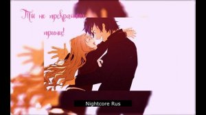 Nightcore - [Static-P на русском] It's Not Like I Like You!! (Cover by Sati Akura & Karol Suchecki)