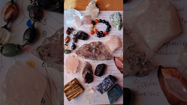 12 Лучей и самоцветы смотреть онлайн