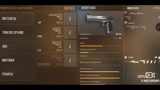 Играю в стандофф 2 0.11.2 смотреть онлайн