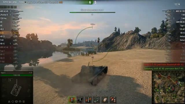 Ваншот наугад в первые секунды боя