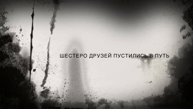Жуткий дом на улице теней смотреть онлайн