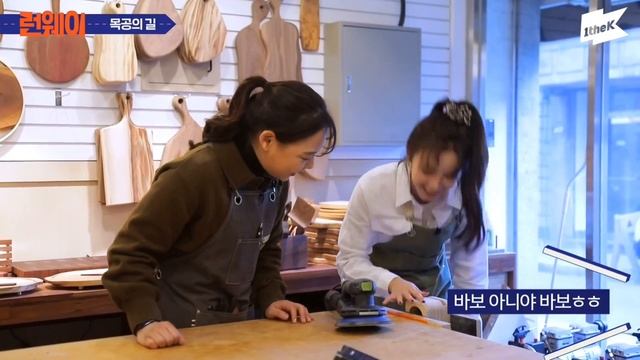 Юци работает по дереву в Рождество на «Learn Way» смотреть онлайн