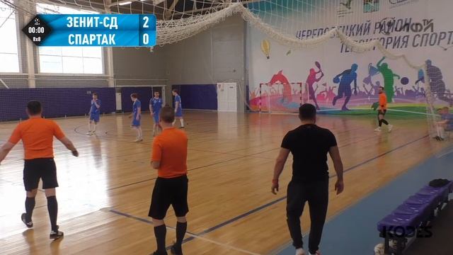 Зенит-СД - Спартак | Футзал - Весна 2024 смотреть онлайн