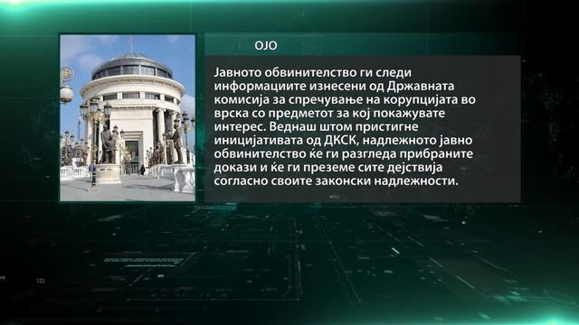 ТВ 24 дознава: Не е исклучено дека во земјава има стотици лажни сертификати издадени од фантом фирм смотреть онлайн