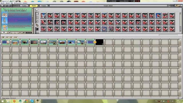 Создания ролика из изображений в InterVideo DVD Creator смотреть онлайн