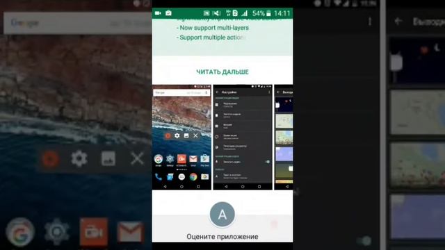 Rec Scrin Recoorder сьёмка видео с экрана без руд прав смотреть онлайн