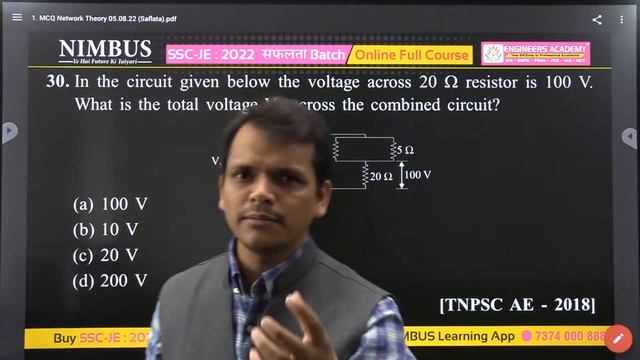 Network Theory for SSC JE 2022 (EE) - 🔴 Live Class | SAFALTA BATCH | L-2 смотреть онлайн