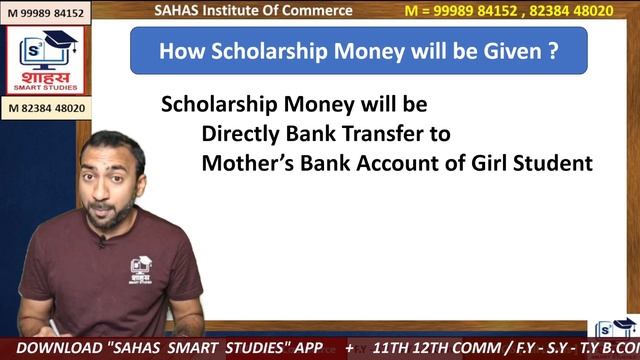 Namo Laxmi Yojana - 50000 Scholarship to Girls Students નમો લક્ષ્મી યોજના - 50,000 રૂપિયાની સહાય смотреть онлайн