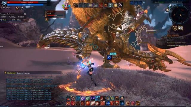 Tera. Мировой босс смотреть онлайн