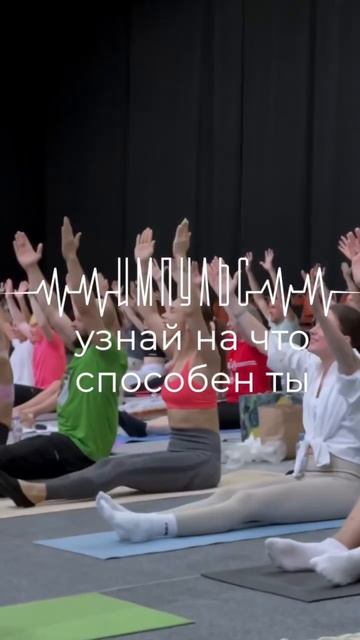 Выход есть🔋 #стратегияпрорыва #дмитрийсорока #импульс смотреть онлайн