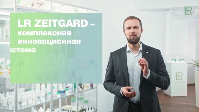 Продукция компании LR много пользы. смотреть онлайн