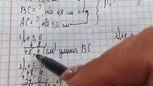 математика 5 класс номер 6.120