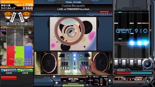 クッキーブーケ max-48 смотреть онлайн