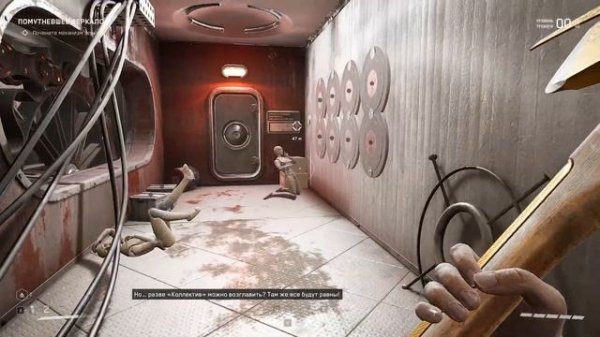 14.Atomic Heart Магнитное поле