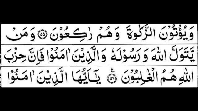Para 6 safa 16 Sheikh Mishary Rashid Al Afasy With Arabic Text HD смотреть онлайн