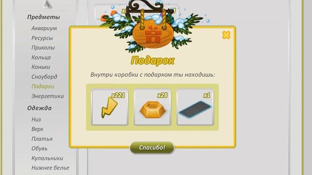 АВАТАРИЯ | МАЛЕНЬКОЕ ОТКРЫТИЕ КОШЕЛЕЙ смотреть онлайн