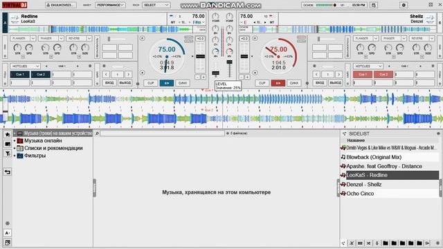 DJ Kulich set #2 смотреть онлайн
