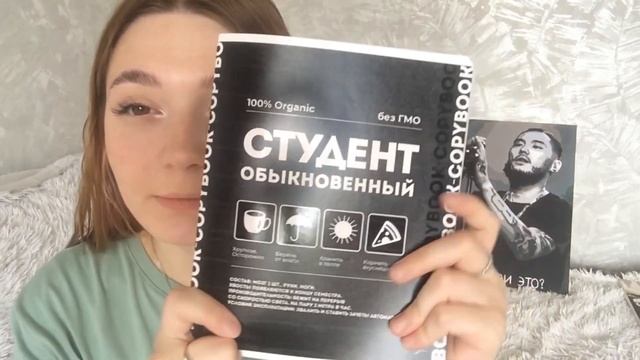 Back to college. Перешла на 3 курс смотреть онлайн