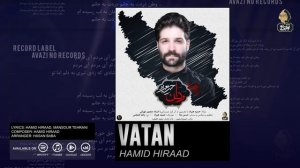 Hamid Hiraad - Vatan | OFFICIAL TRACK ( حمید هیراد - وطن )