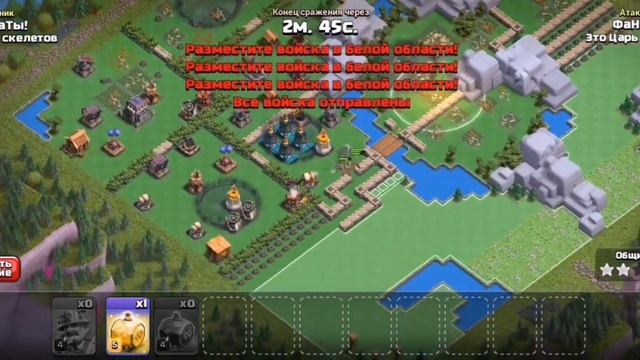 Как брать любой район за 2 атаки?, простой стабильный микс/clash of clans. смотреть онлайн