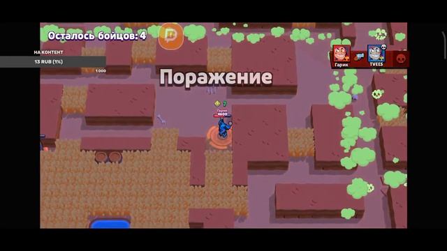 Стрим по Brawl Stars! Играем в мини игры в БРАВЛ СТАРС.Стрим по бравл старс! смотреть онлайн