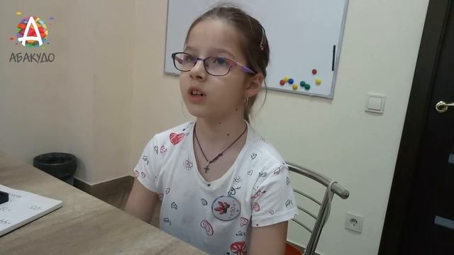 Соломия 9 лет Тренируем память с АбакуДо смотреть онлайн
