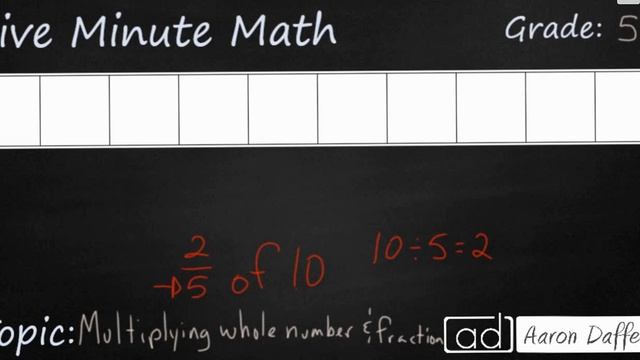 5th Grade Math Multiplying Whole Numbers and Fractions with Models смотреть онлайн