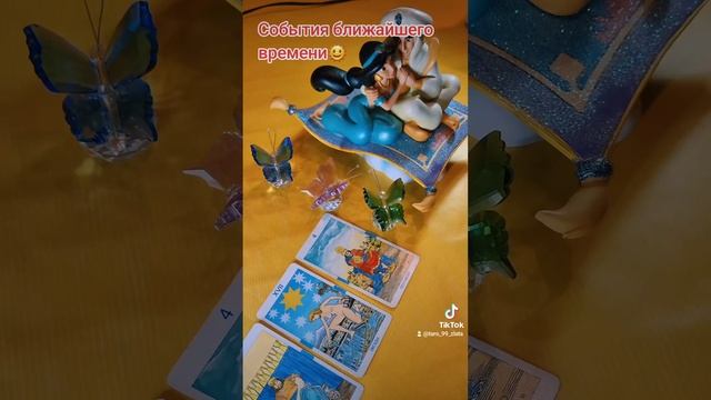 События ближайшей недели⁉️😇🌞🌞 Что произойдет💝 смотреть онлайн