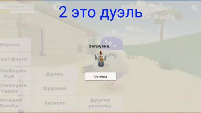 😱ШОК! 2 НОВЫХ ЗАРОБОТКА В ЧИКЕН ГАН😱 смотреть онлайн
