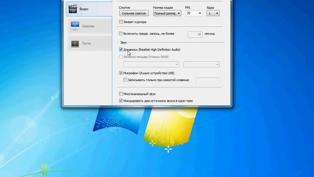 PlayClaw Краткое объяснение по пользованию
