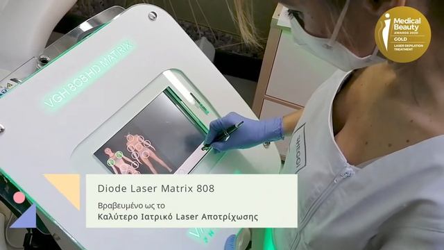 Diode Laser Matrix 808 HD || Οίκος Αισθητικής Φροντίδας ΙΟΒΗ смотреть онлайн
