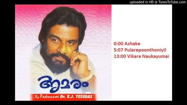 Amaram MP3 Yesudas The Legend смотреть онлайн