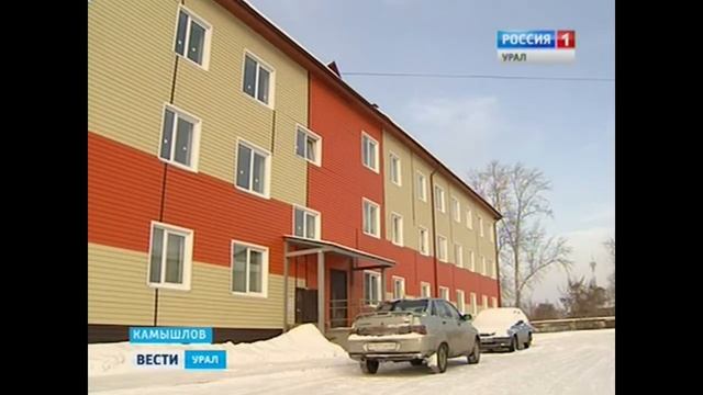 В Камышлове начался суд над экс-мэром города (2) смотреть онлайн